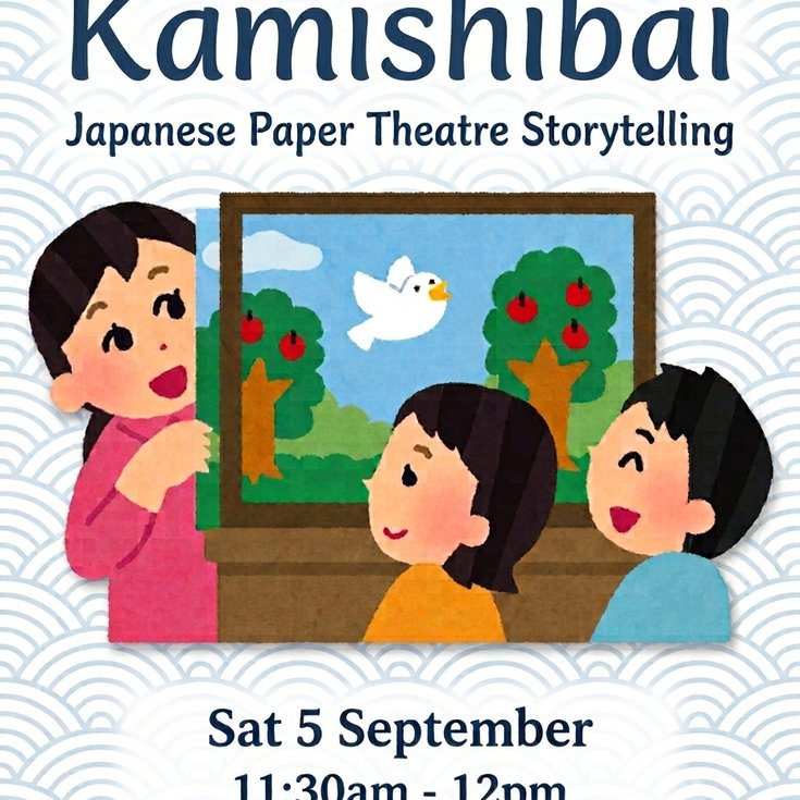 An event poster for "Kamishibai," Japanese Paper Theatre Storytelling on Saturday 5 September, from 11:30am till 12noon, at Downham Library