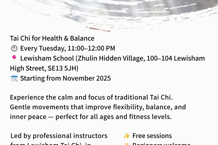 Free Tai Chi classes