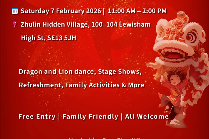 Lunar New Year Fair 2026