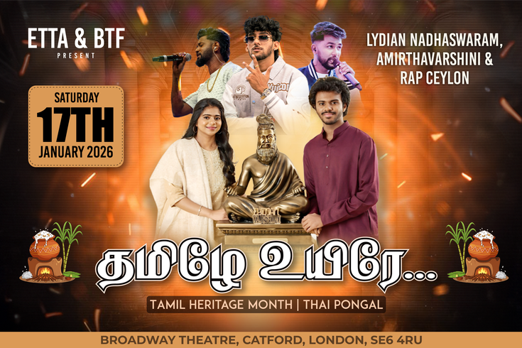 Poster for a Tamil heritage event on January 17, 2026 at Broadway Theatre, Catford, features a man and woman, a statue, performers, and text celebrating Tamil culture.
