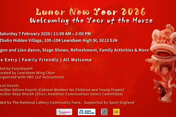 Community Celebration Event