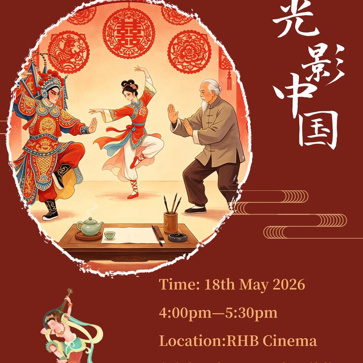 SinoUK - Light of China Poter with Chinese performers and characters.