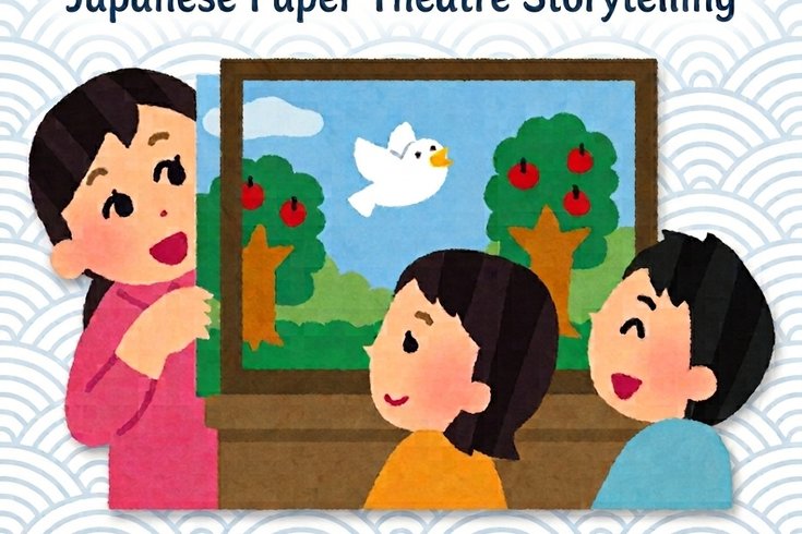 An event poster for "Kamishibai," Japanese Paper Theatre Storytelling on Saturday 5 September, from 11:30am till 12noon, at Downham Library