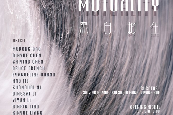 Poster for the event with dates and artist names