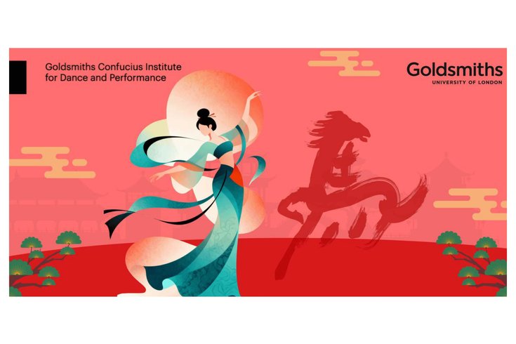 Goldsmiths Confucius Institute CNY 2026 Gala Banner