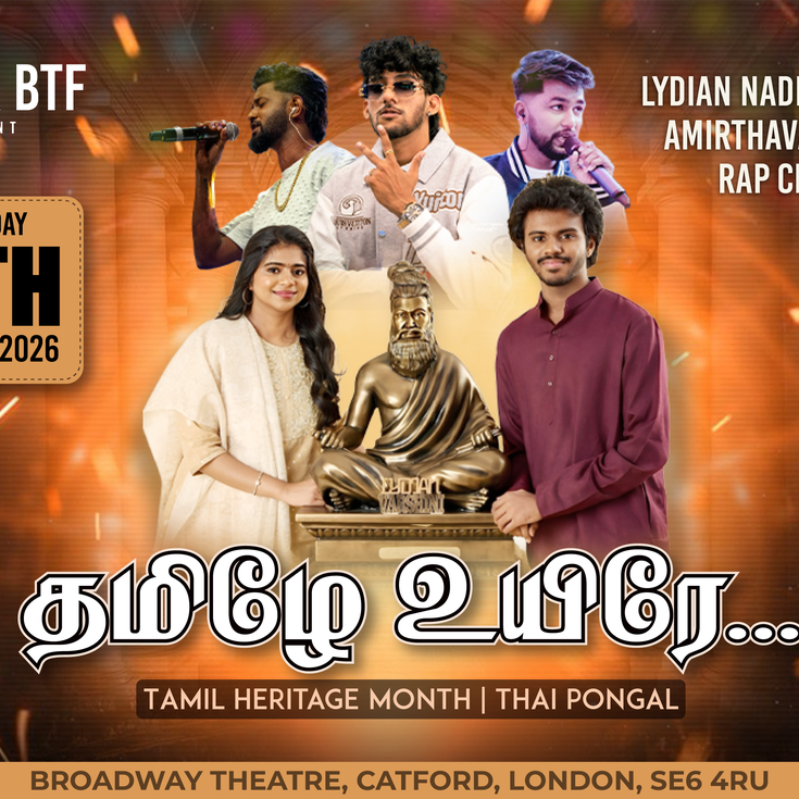 Poster for a Tamil heritage event on January 17, 2026 at Broadway Theatre, Catford, features a man and woman, a statue, performers, and text celebrating Tamil culture.